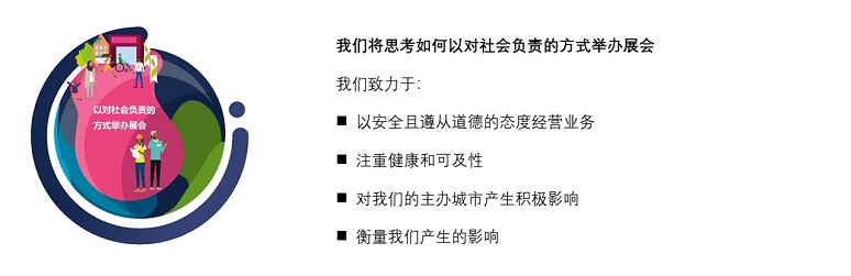 中國(guó)美容博覽會(huì)