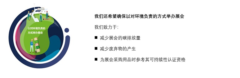 中國(guó)美容博覽會(huì)