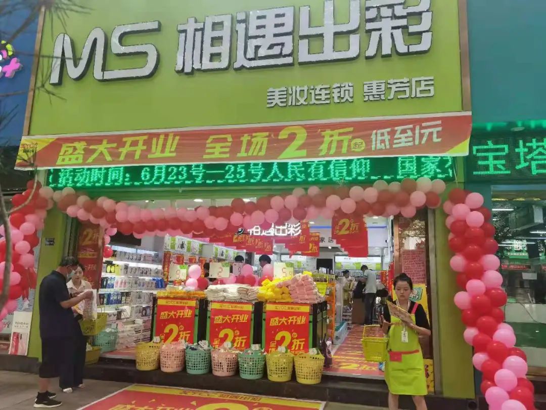 中國美容博覽會