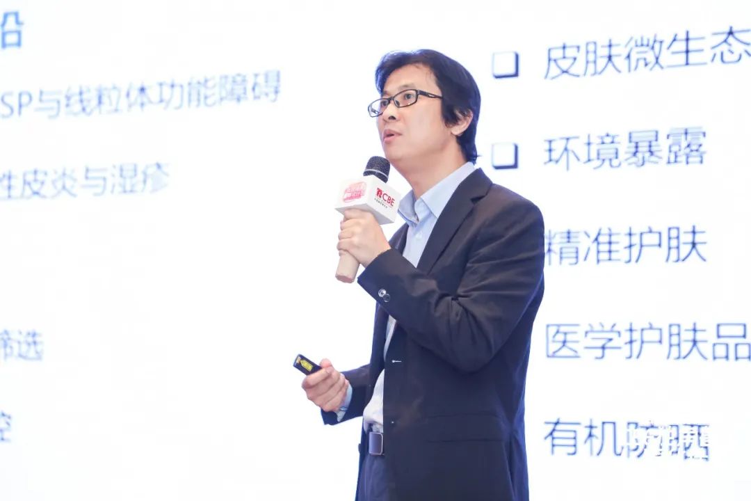 中國美容博覽會 中國美容博覽會