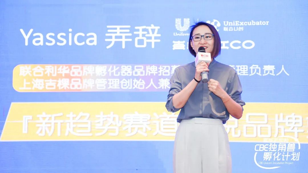 中國美容博覽會 中國美容博覽會