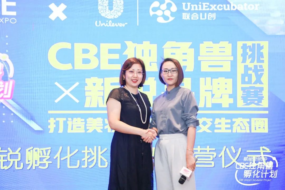 中國美容博覽會 中國美容博覽會