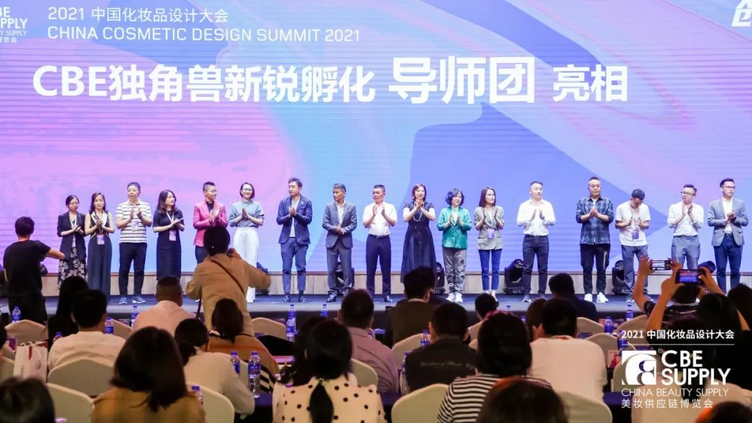 中國美容博覽會 中國美容博覽會