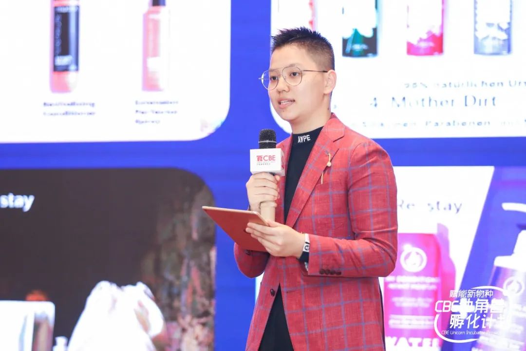 中國美容博覽會 中國美容博覽會
