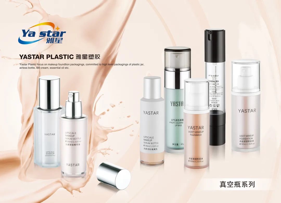 中國美容博覽會 中國美容博覽會