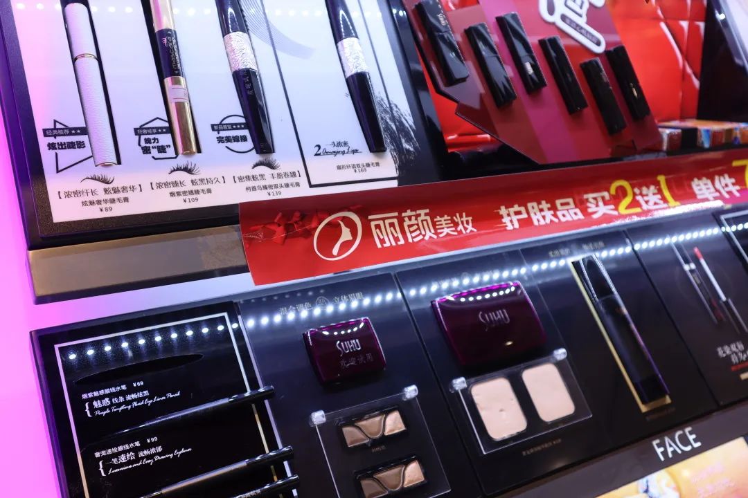 中國美容博覽會 中國美容博覽會