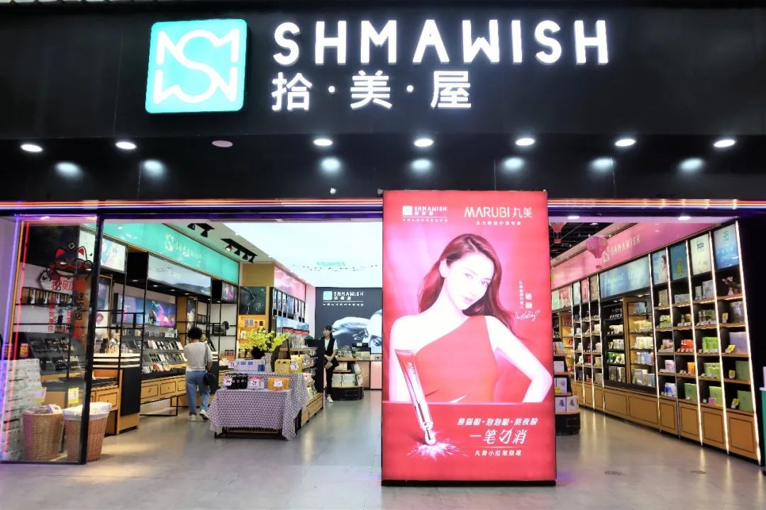 中國美容博覽會 中國美容博覽會