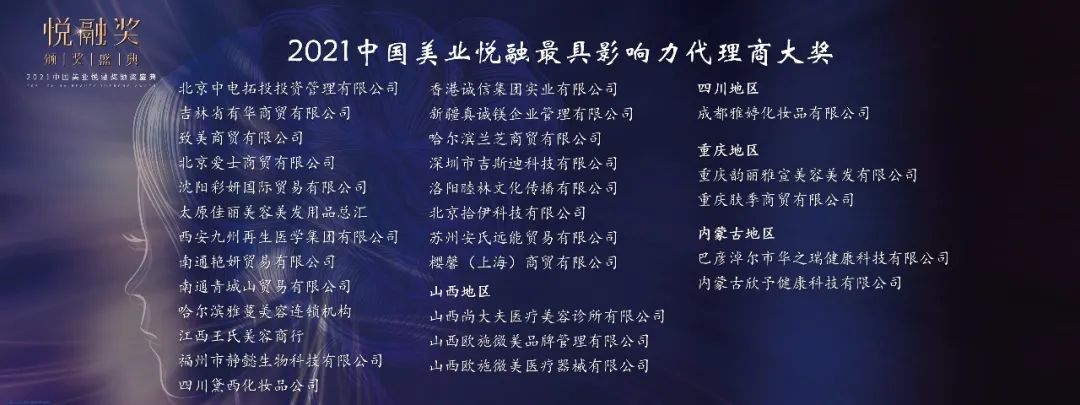 中國(guó)美容博覽會(huì)
