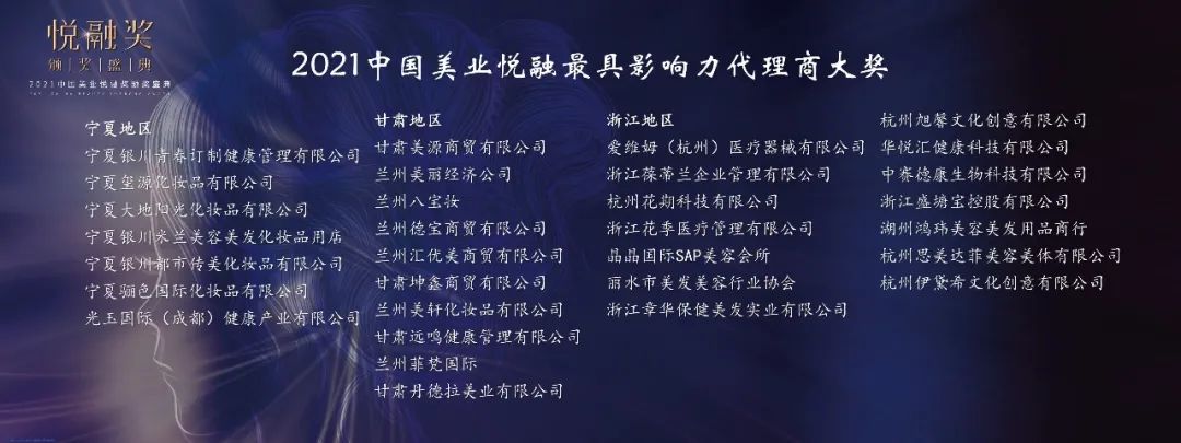 中國(guó)美容博覽會(huì)