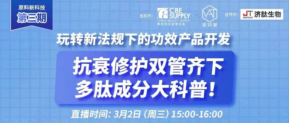 中國美容博覽會 中國美容博覽會