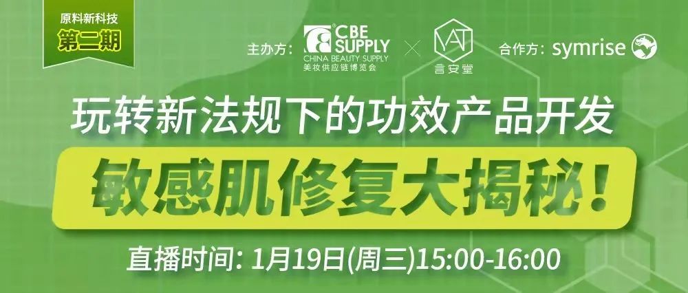 中國美容博覽會 中國美容博覽會