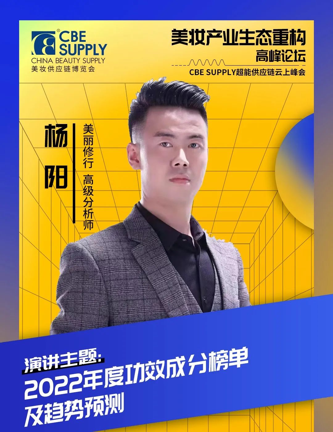 中國美容博覽會 中國美容博覽會