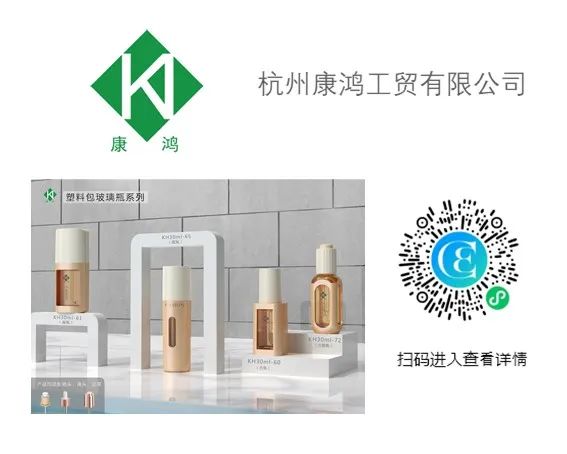 中國(guó)美容博覽會(huì) 中國(guó)美容博覽會(huì)