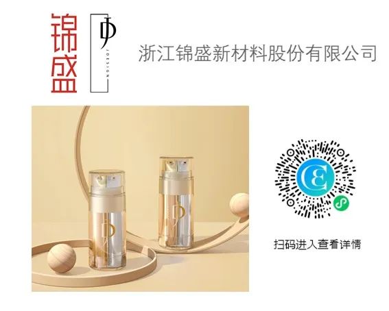 中國(guó)美容博覽會(huì) 中國(guó)美容博覽會(huì)