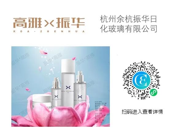 中國(guó)美容博覽會(huì) 中國(guó)美容博覽會(huì)