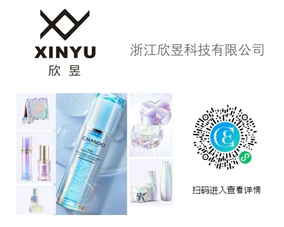 中國(guó)美容博覽會(huì) 中國(guó)美容博覽會(huì)