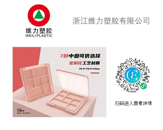 中國(guó)美容博覽會(huì) 中國(guó)美容博覽會(huì)