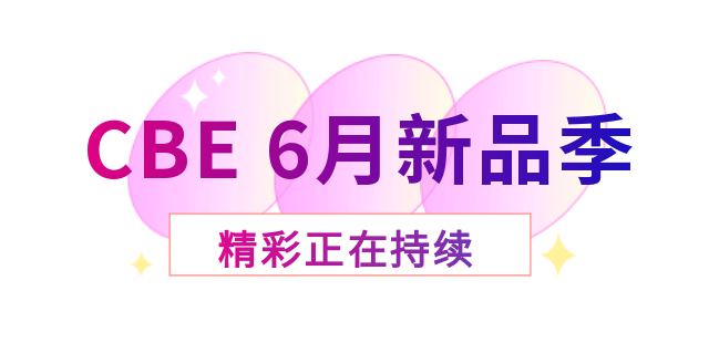 中國美容博覽會 中國美容博覽會