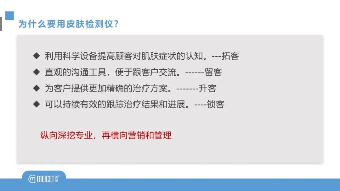 中國美容博覽會(huì)