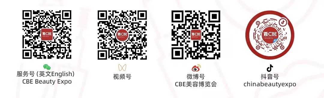 中國(guó)美容博覽會(huì) 中國(guó)美容博覽會(huì)