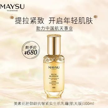 中國美容博覽會(huì) 中國美容博覽會(huì)