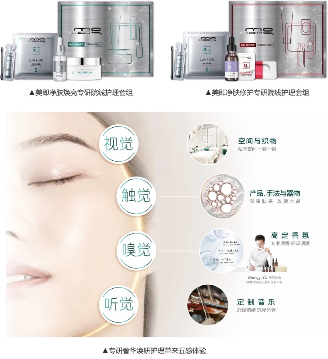 中國美容博覽會(huì)