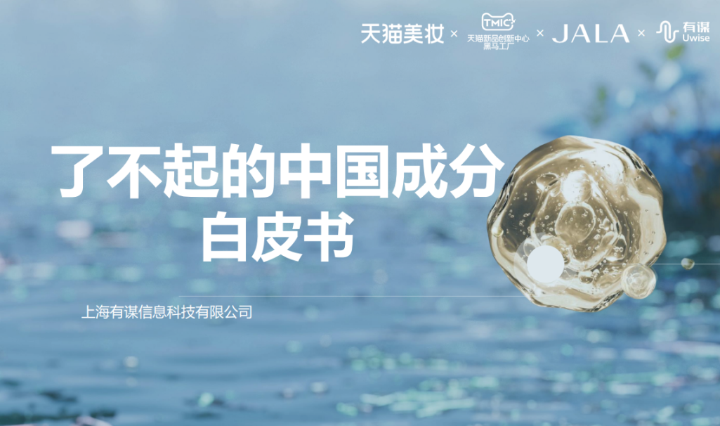 中國美容博覽會(huì)