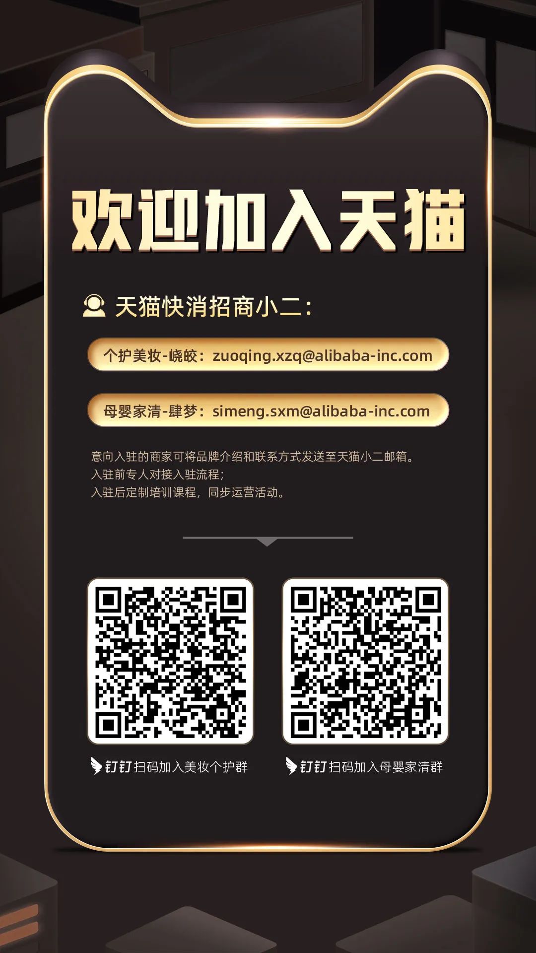 中國美容博覽會(huì)