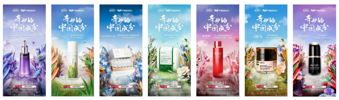 中國美容博覽會(huì)