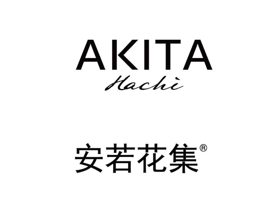中國美容博覽會 中國美容博覽會