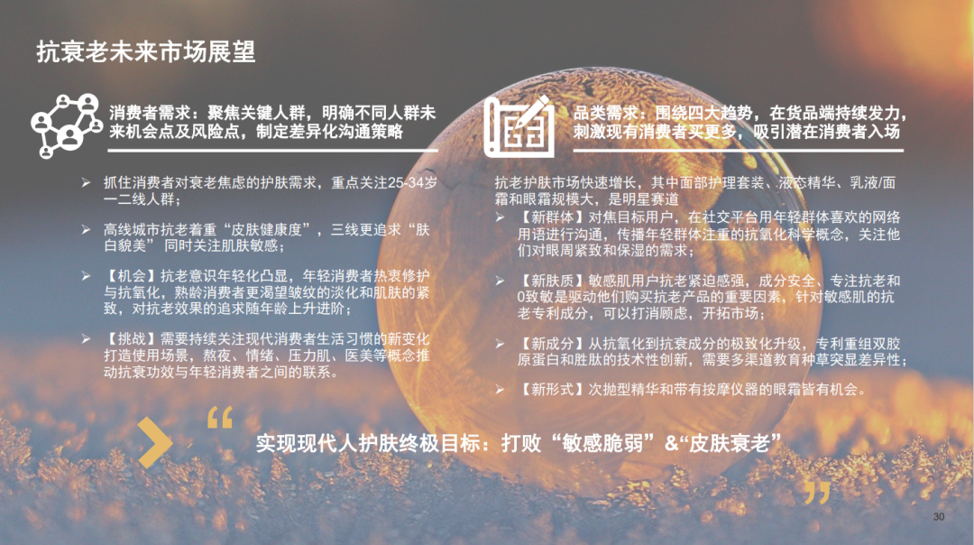 中國美容博覽會(huì)