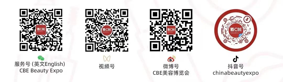中國(guó)美容博覽會(huì) 中國(guó)美容博覽會(huì)