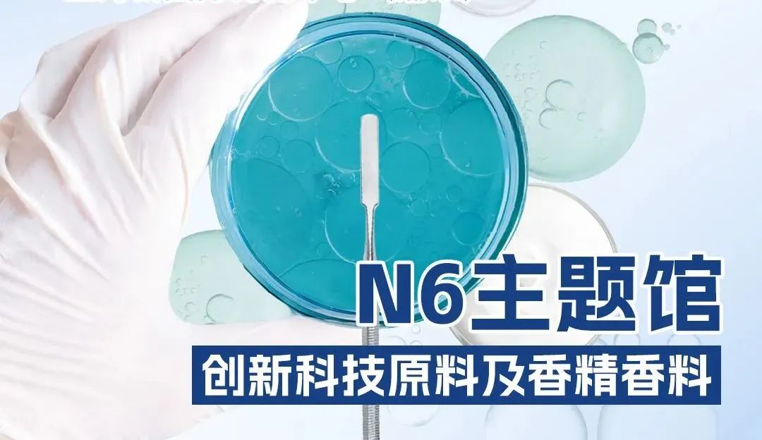 中國(guó)美容博覽會(huì) 中國(guó)美容博覽會(huì)