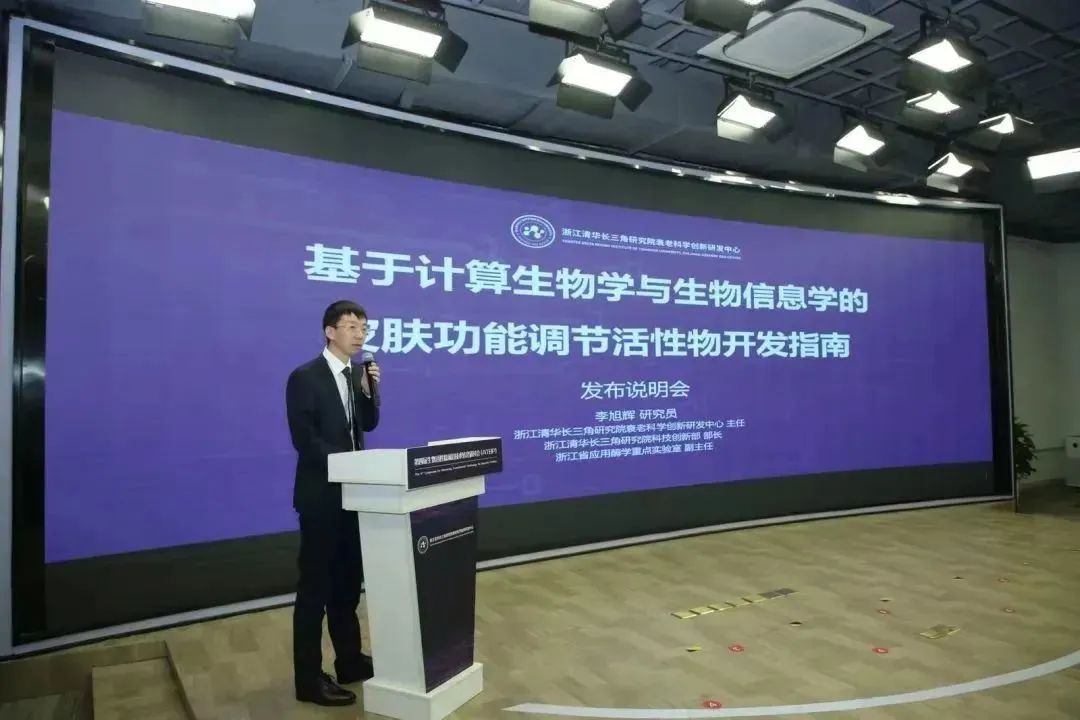 中國美容博覽會(huì) 中國美容博覽會(huì)
