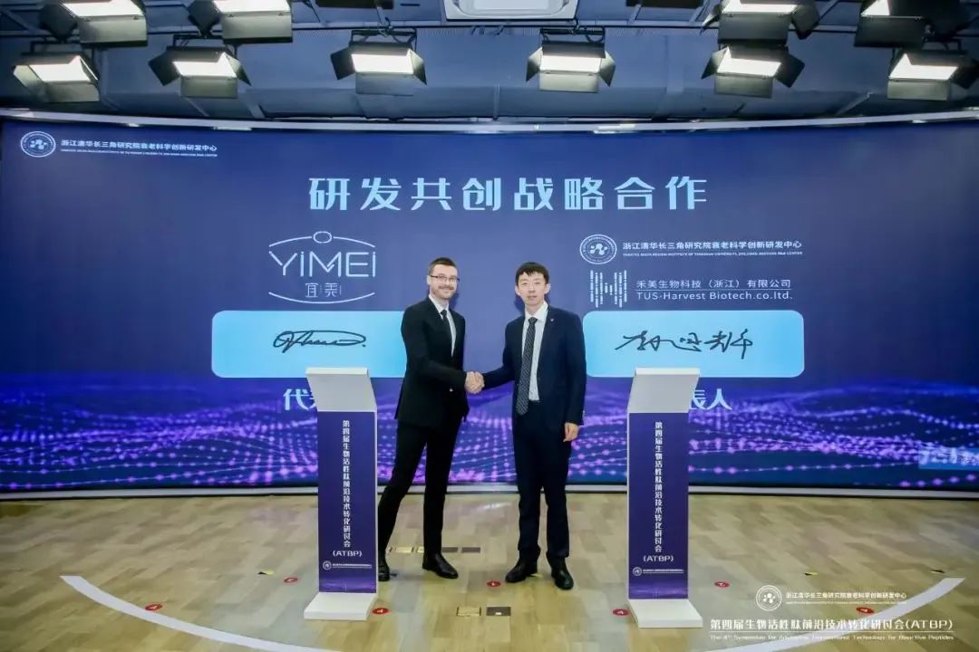 中國美容博覽會(huì) 中國美容博覽會(huì)