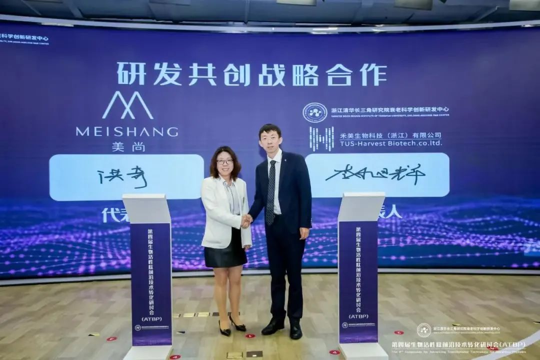 中國美容博覽會(huì) 中國美容博覽會(huì)