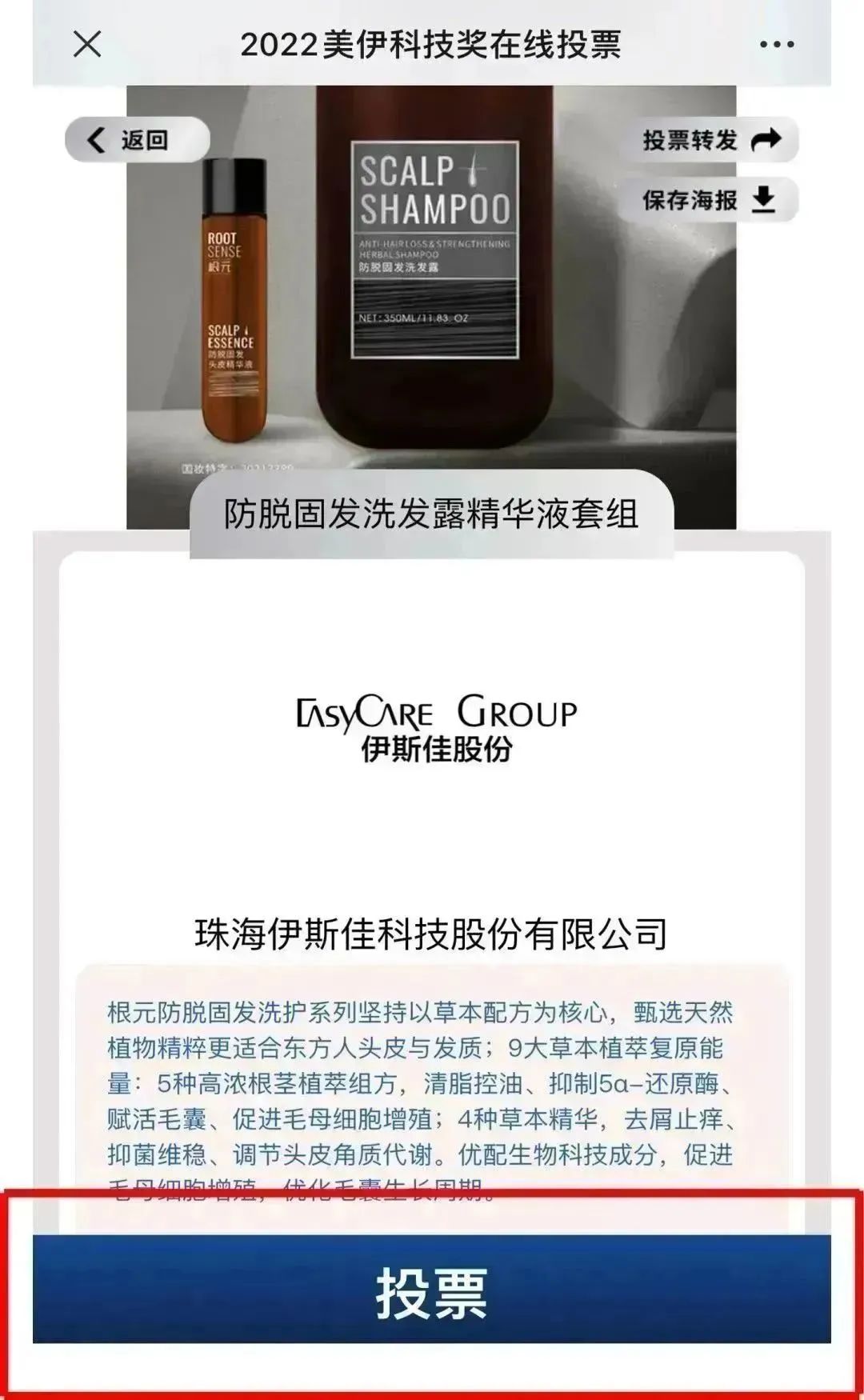 中國(guó)美容博覽會(huì) 中國(guó)美容博覽會(huì)