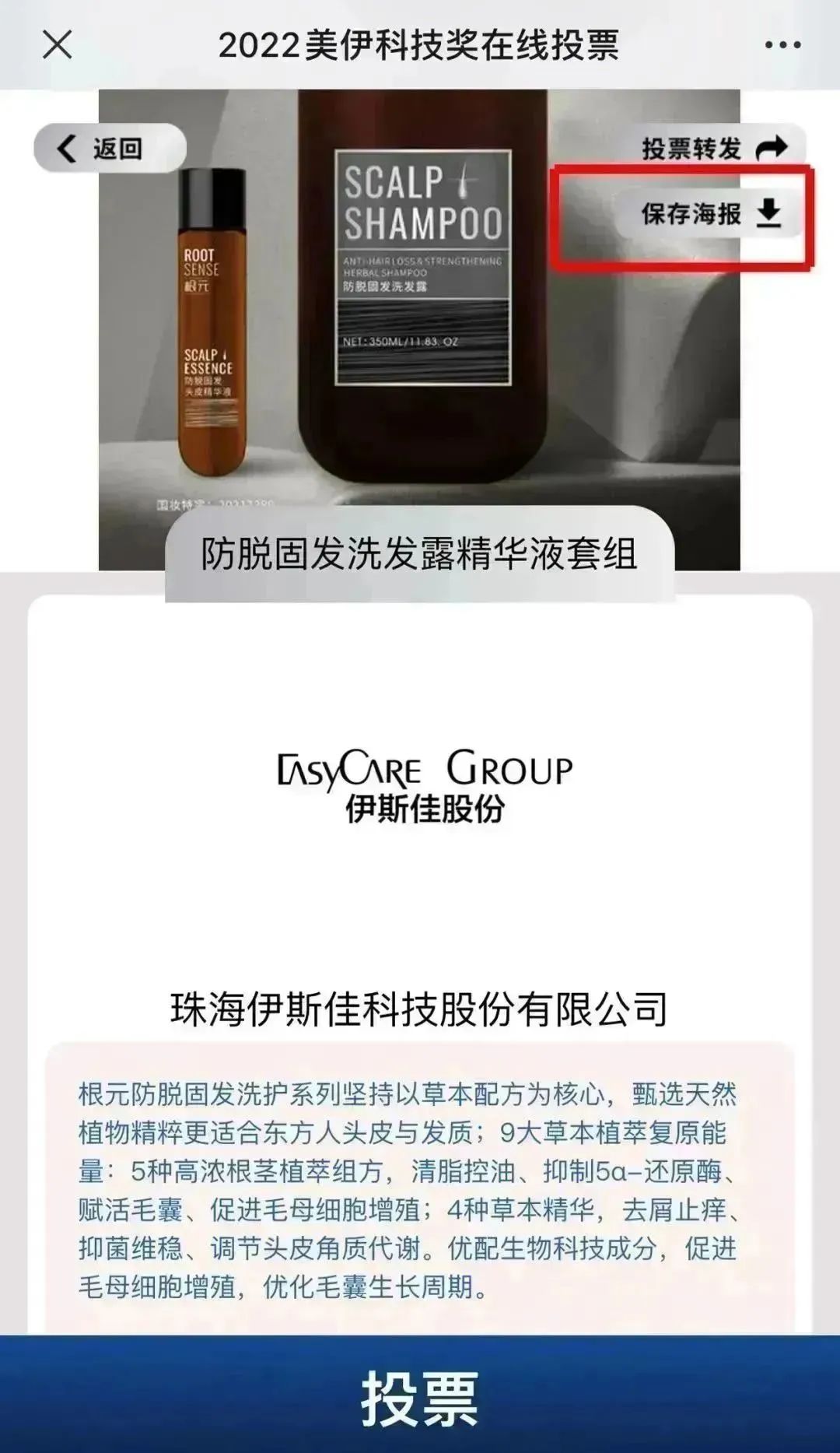 中國(guó)美容博覽會(huì) 中國(guó)美容博覽會(huì)