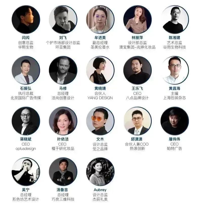 中國(guó)美容博覽會(huì) 中國(guó)美容博覽會(huì)