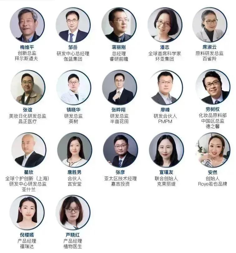中國(guó)美容博覽會(huì) 中國(guó)美容博覽會(huì)