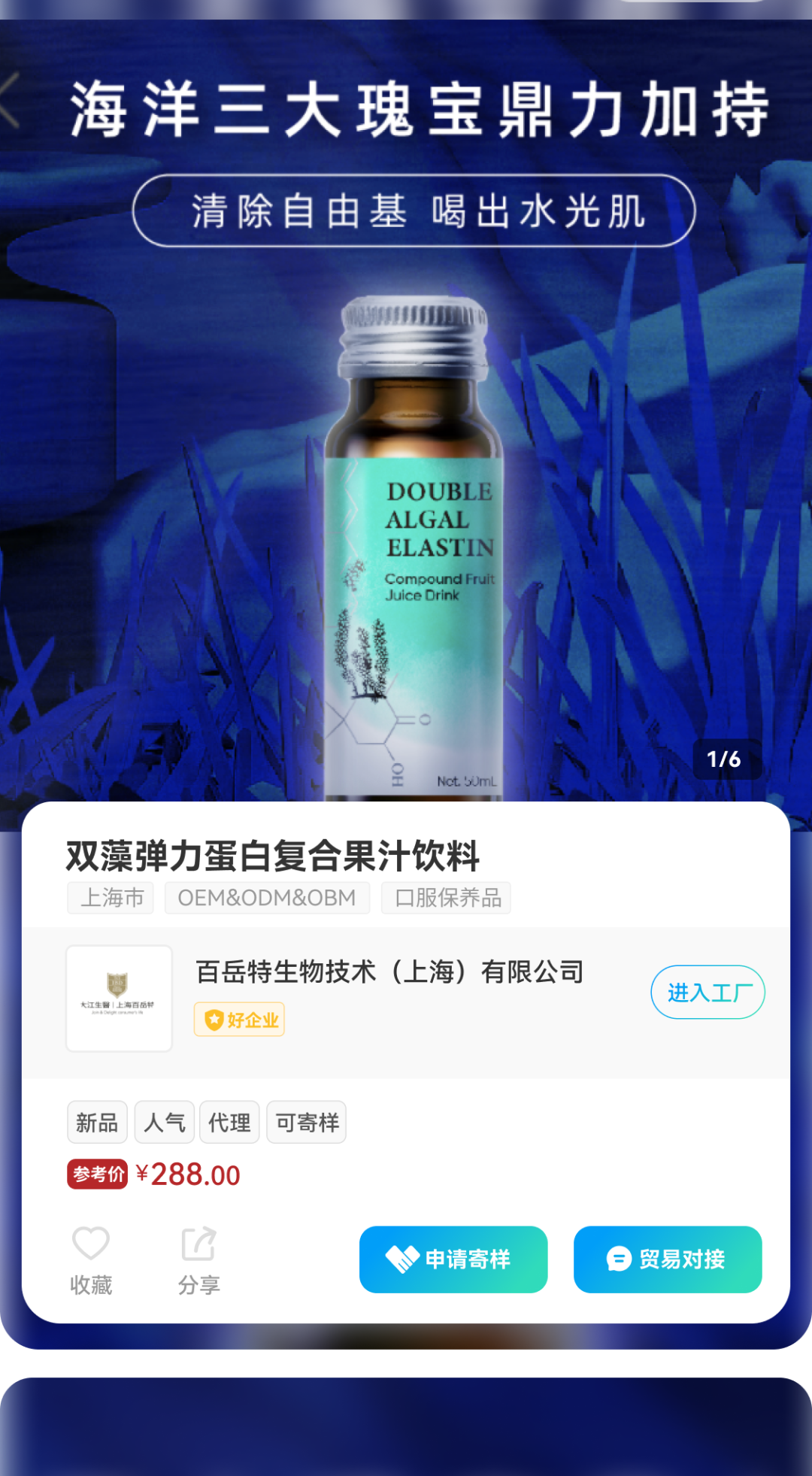 中國美容博覽會 中國美容博覽會