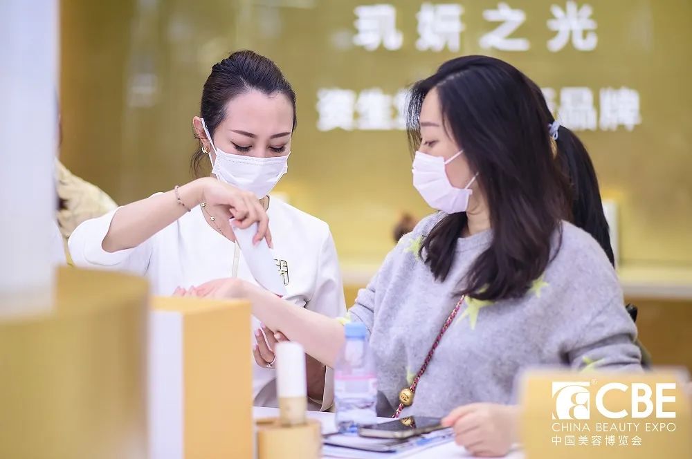 中國美容博覽會 中國美容博覽會