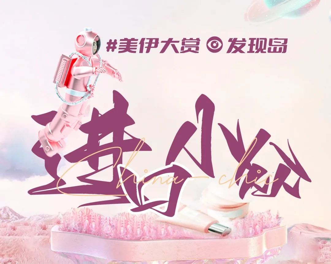 中國美容博覽會(huì)
