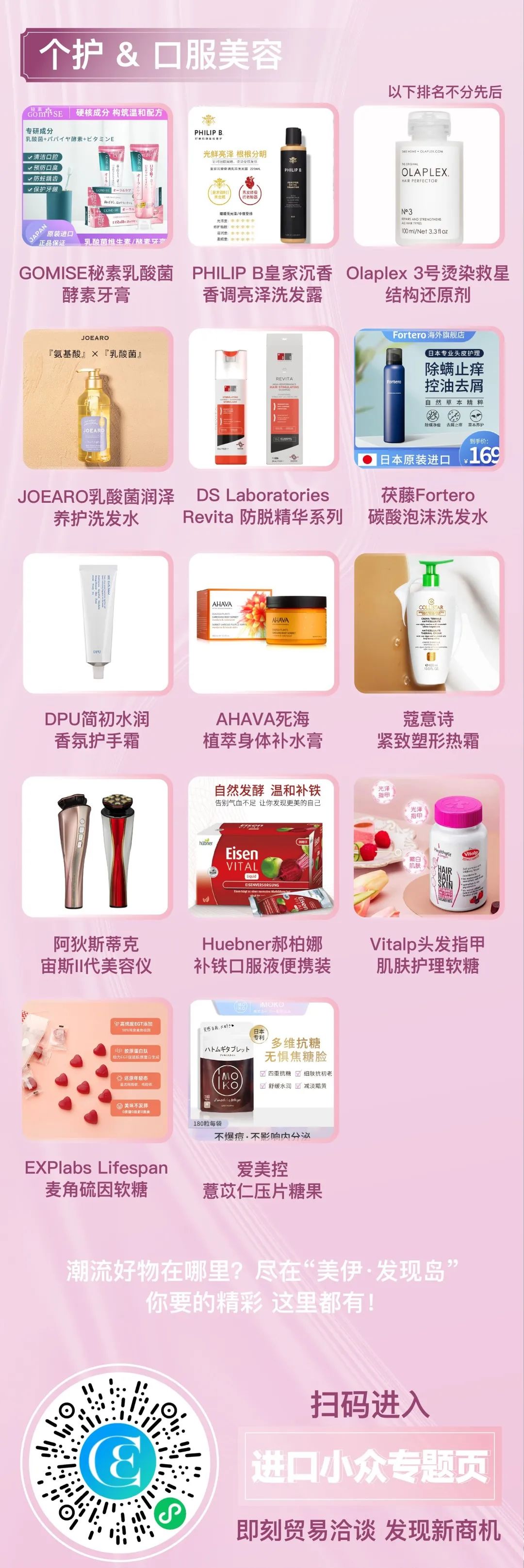 中國美容博覽會(huì)