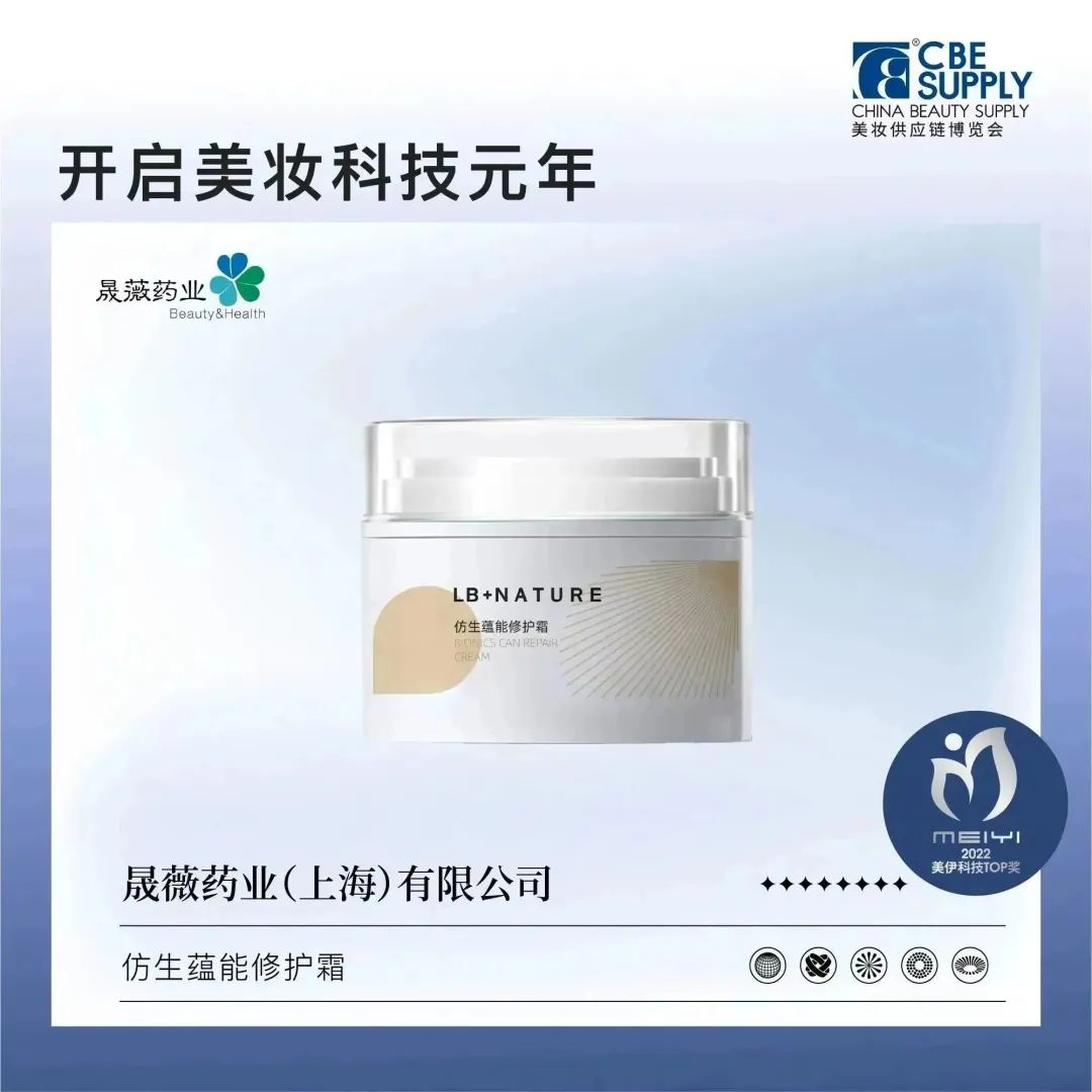 中國美容博覽會 中國美容博覽會