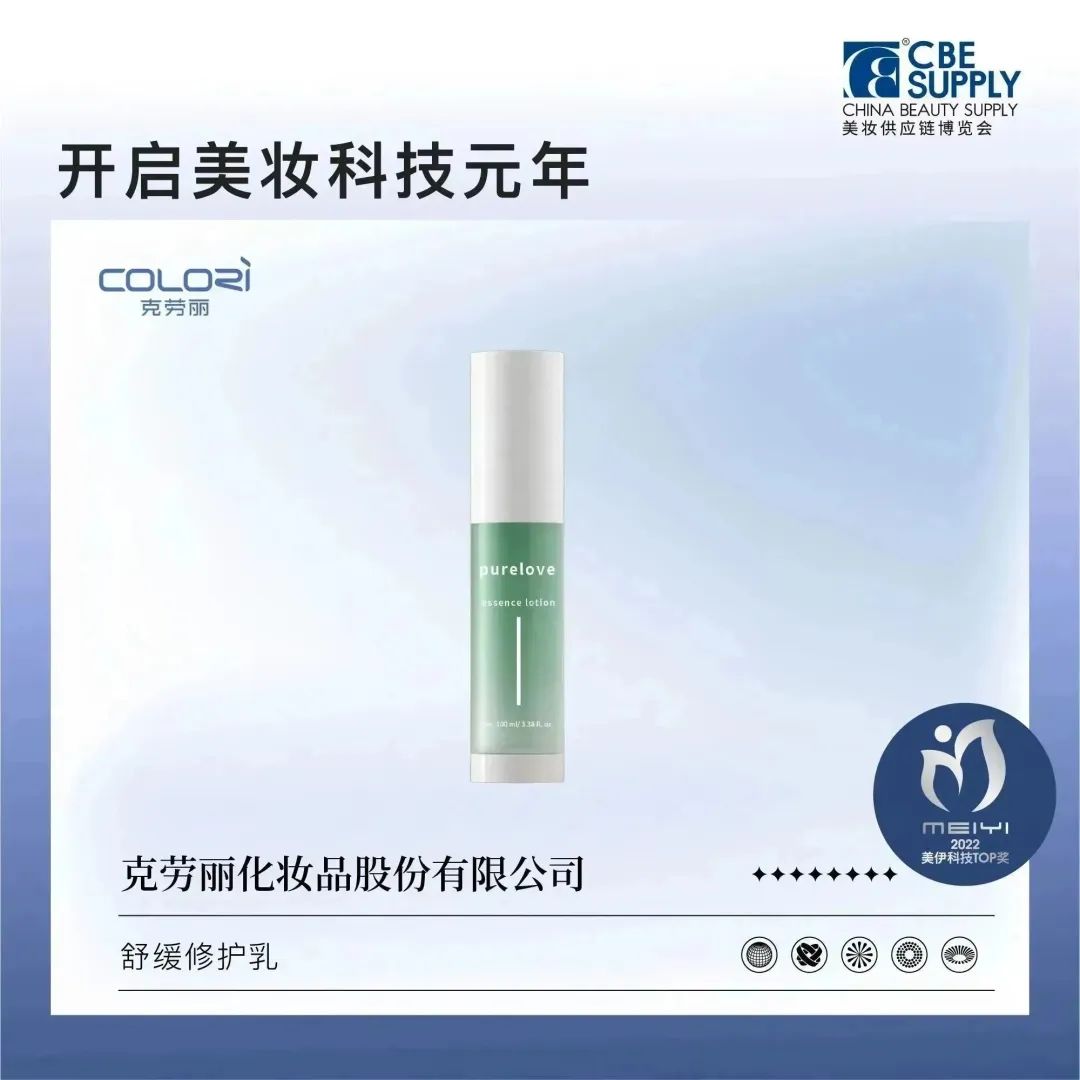 中國美容博覽會 中國美容博覽會