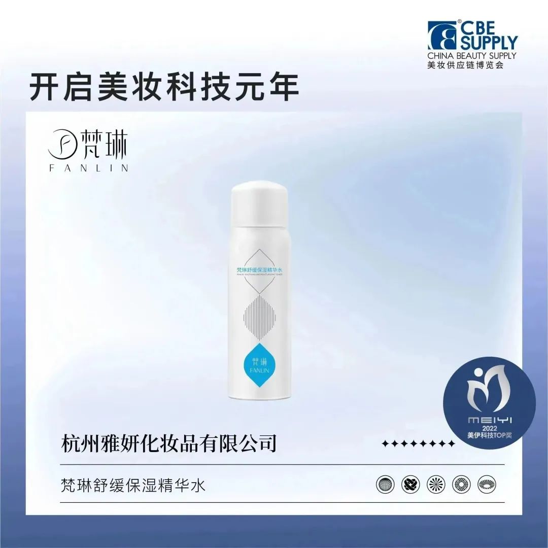 中國美容博覽會 中國美容博覽會