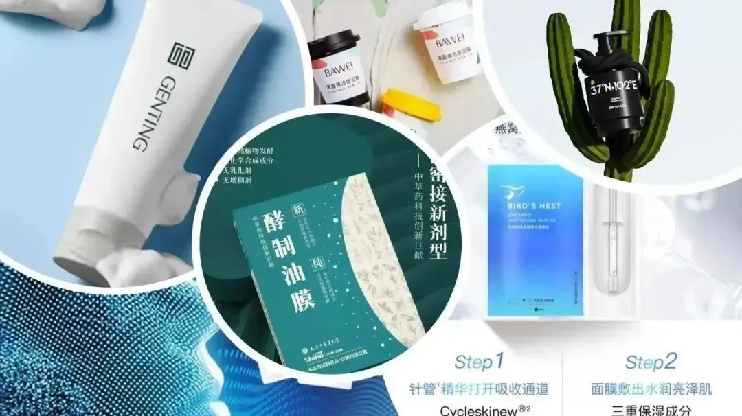中國美容博覽會 中國美容博覽會