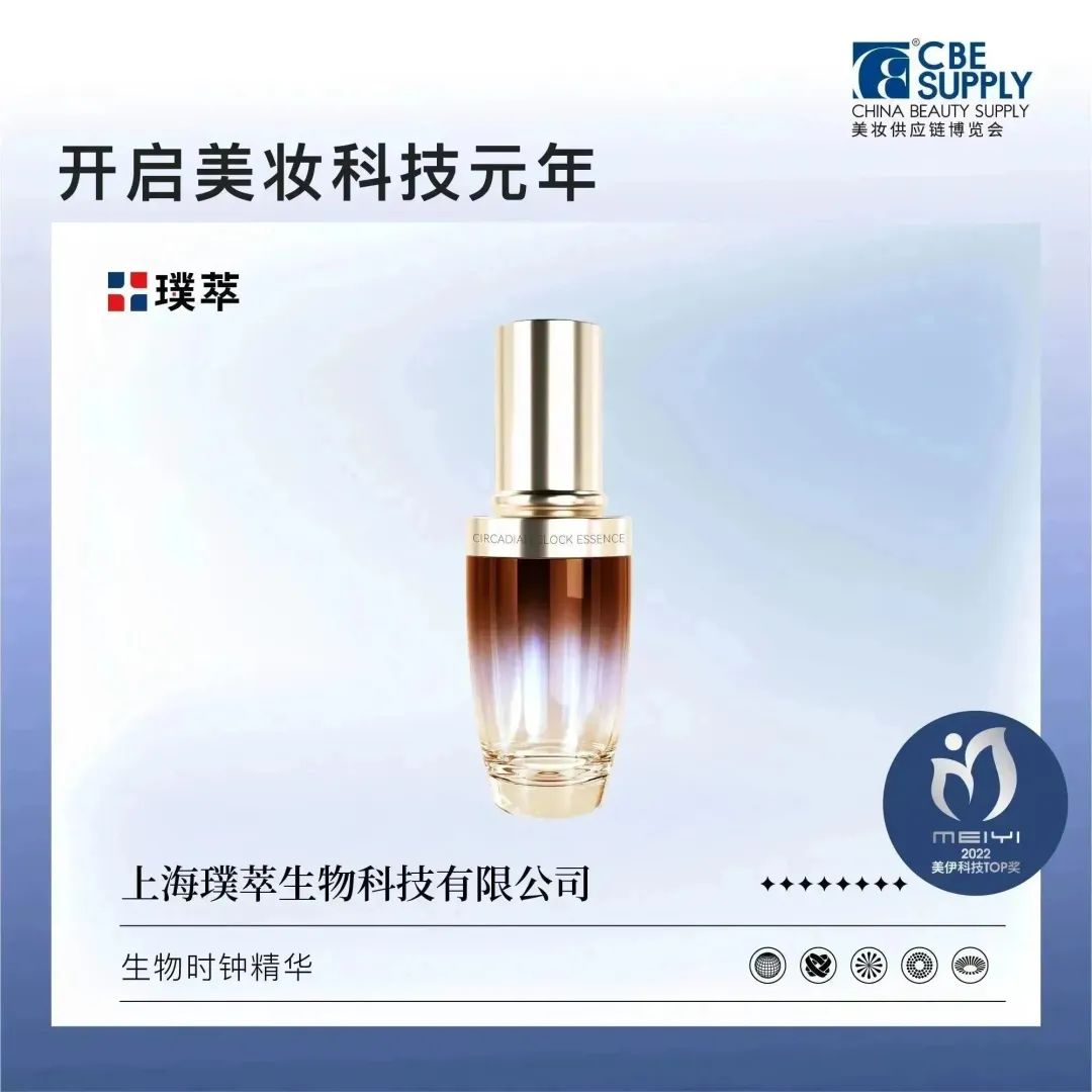 中國美容博覽會 中國美容博覽會