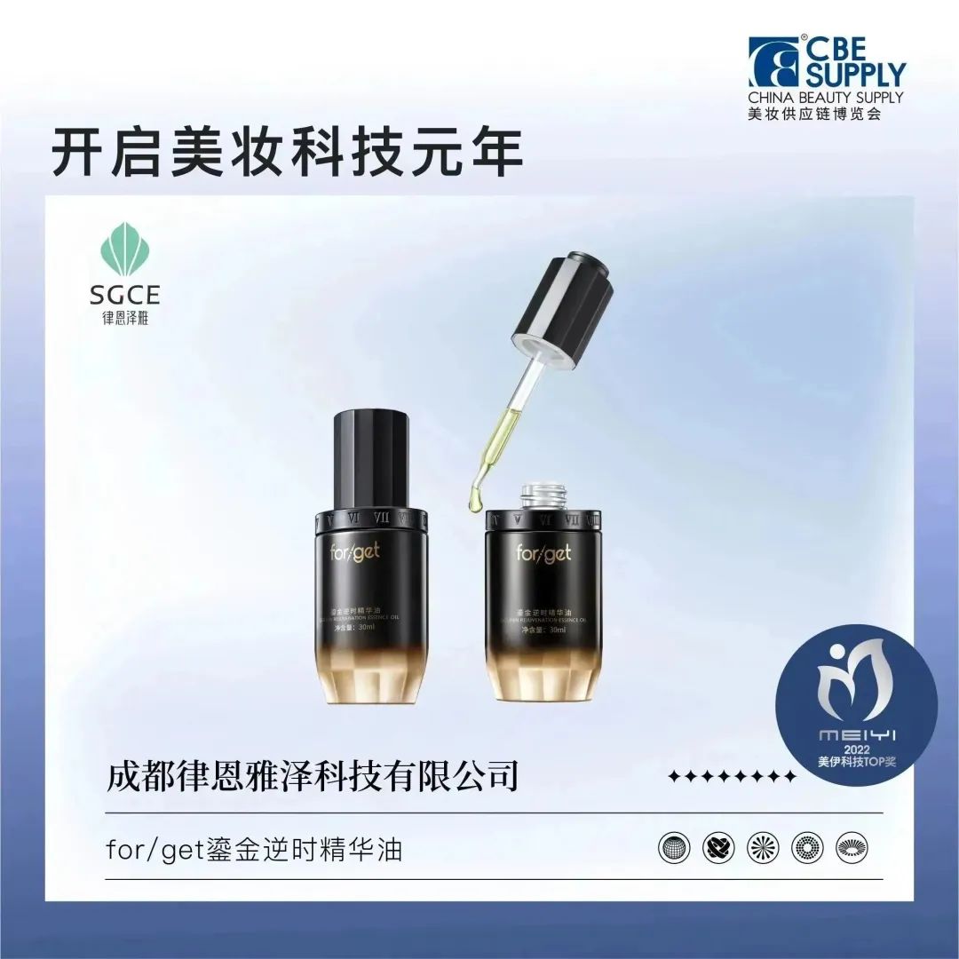 中國美容博覽會 中國美容博覽會